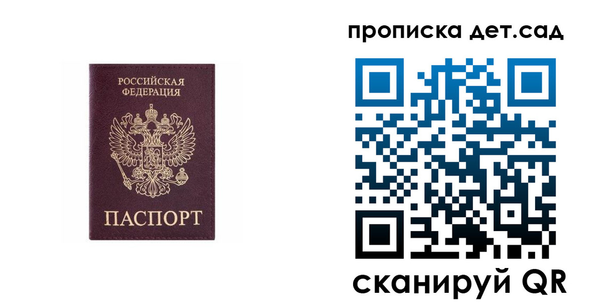 временная регистрация поиск в Касимове