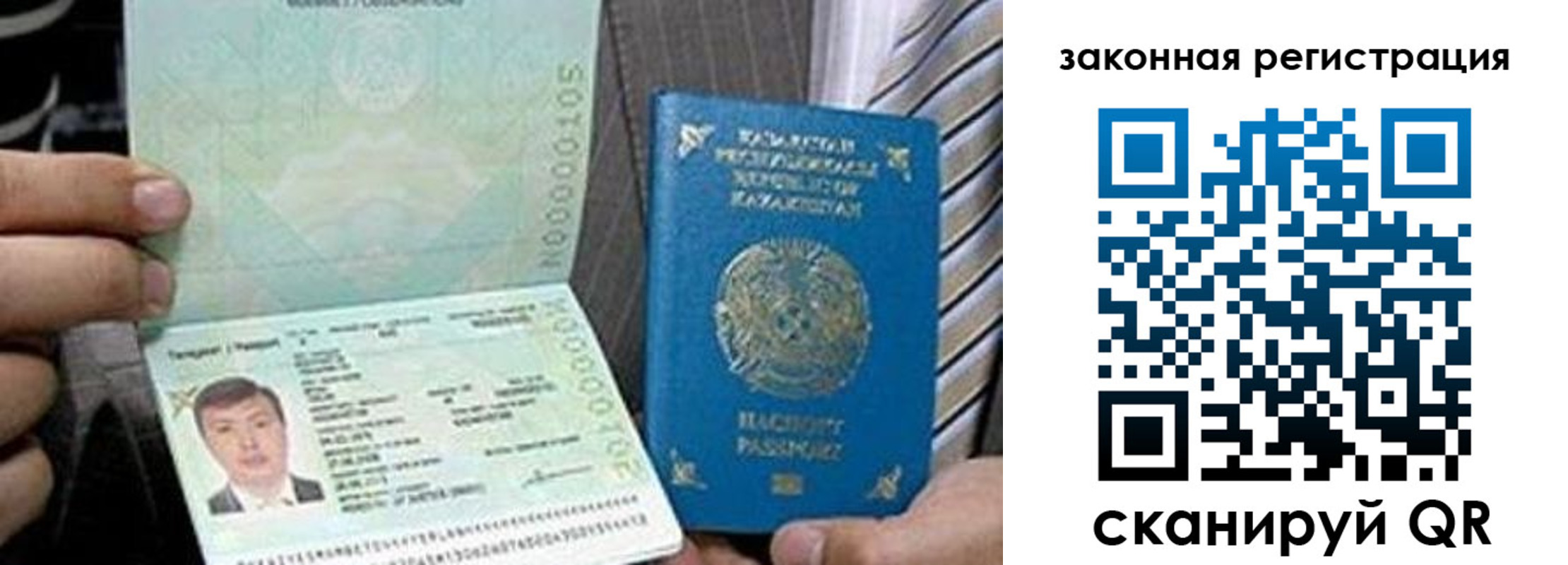 временная регистрация собственник в Касимове